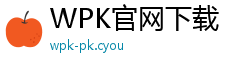 WPK官网下载